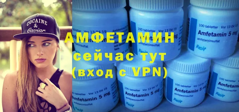 хочу   Изобильный  Амфетамин Premium 