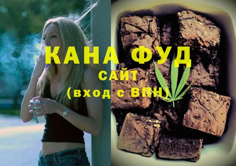 закладки  Изобильный  Canna-Cookies марихуана 