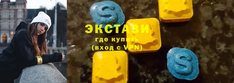 Экстази MDMA  darknet формула  Изобильный 