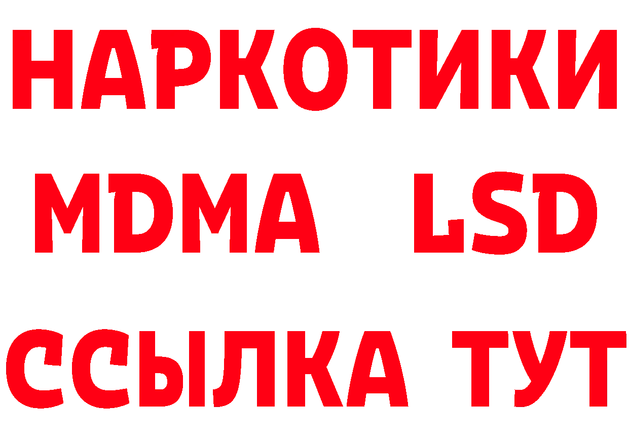 Кетамин VHQ зеркало это МЕГА Изобильный