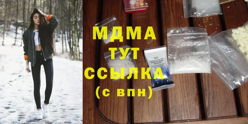 MDMA Molly Изобильный