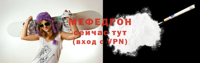 Мефедрон mephedrone  Изобильный 