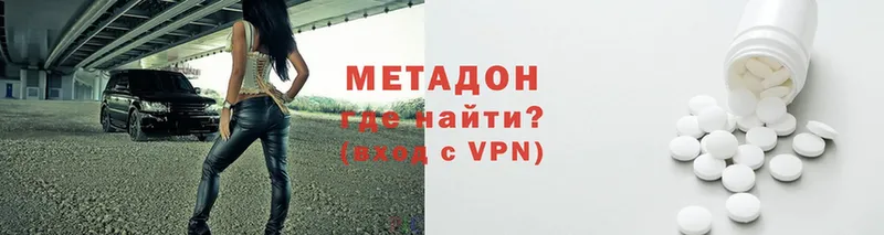 МЕТАДОН VHQ Изобильный