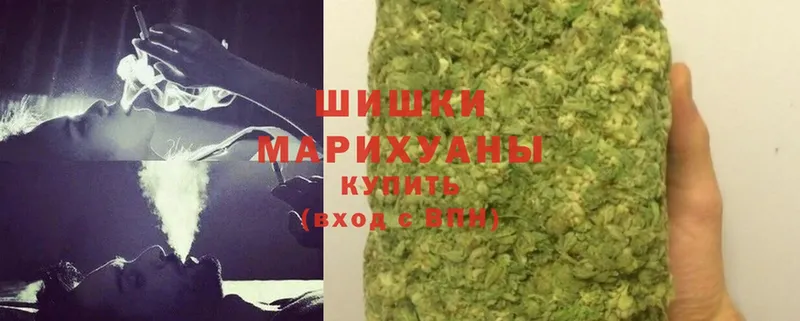 Шишки марихуана THC 21%  Изобильный 